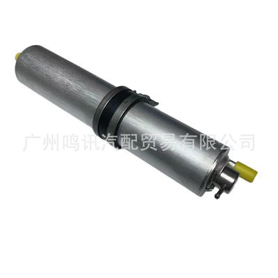 Suitable for Bmw Gasoline filter