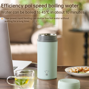 Portable USB Water Boiling Cup, Travel Electric Heating Cup, Small Constant Temperature Cup, Dormitory Mini Insulated Water Boiling Cup, Hot Water Water Kettle