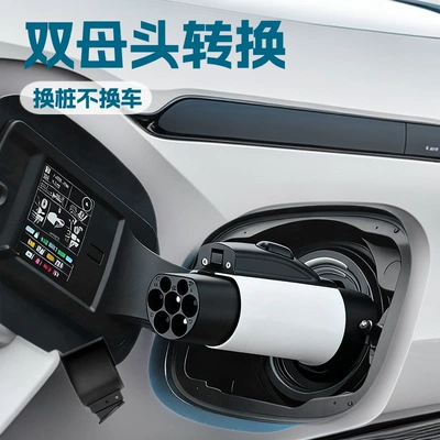 EV şarj adapterləri | Converter, New Energy Charging