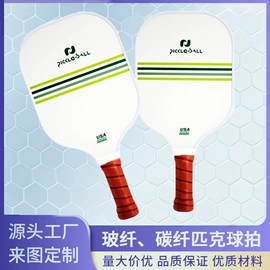 匹克球拍;其他网球配件;匹克球