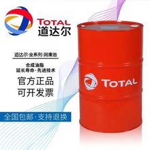 道达尔润滑油 TOTAL NEVASTANE SY220|320|460号食品级合成齿轮油