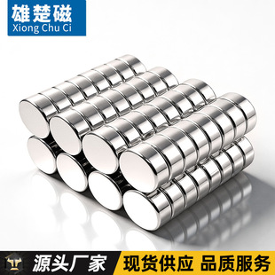 �S�҈A�δ��FD12*3/4/5mm�������Fʯ�S�F��N52�����F�AƬ12*5