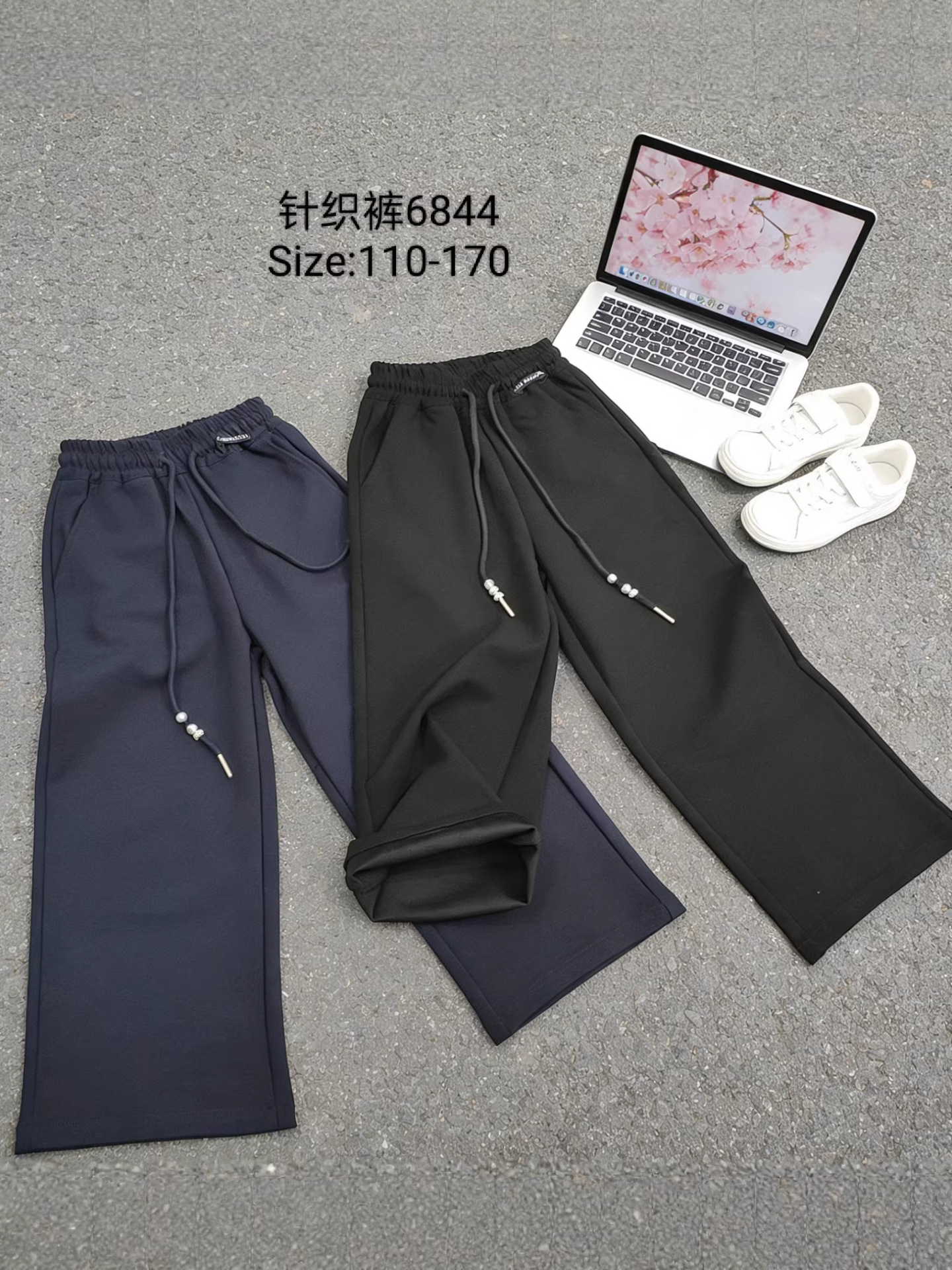 外贸批发2026春秋季新品百搭礼服礼服裤宽松针织透气直筒校服裤