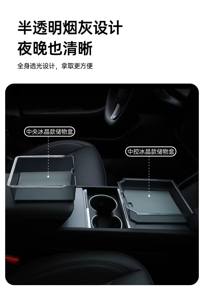 Suitable for 25 Models of Tesla's New Model 3/Y Center Console Push-Pull Storage Box Armrest Box Storage Box New Model