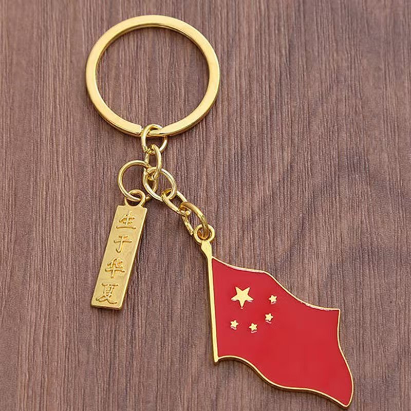 五星红旗钥匙扣中国地图国庆节挂件学生创意礼物爱国礼品国潮挂饰|undefined