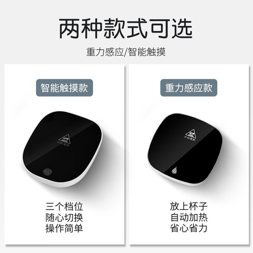 Cross-border Amazon USB temperature control cup warmer ceramic cup coffee milk heating warm cup office gift