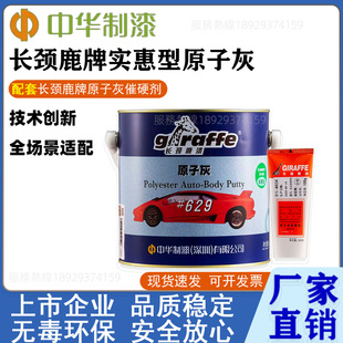 �L�i¹��ԭ�ӻ�629��܇܇�����ٴ��ā���p�M�ݭh����܇��