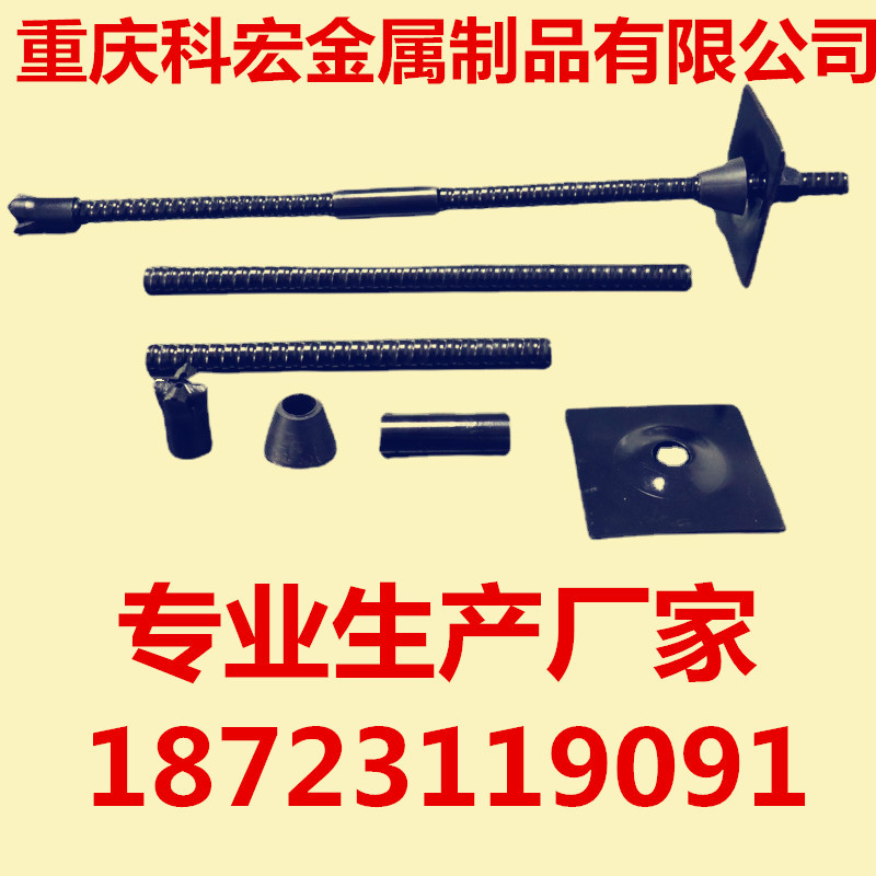 重庆四川成都组合中空注浆锚杆25 32预应力自进式中空锚杆配件厂
