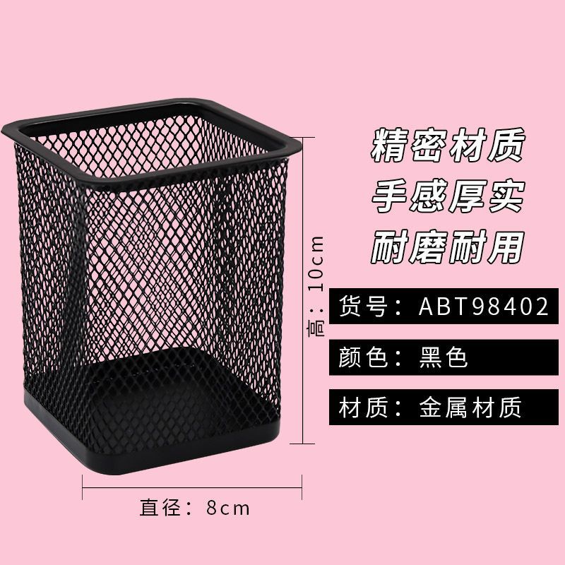 ABT98402【1팩】시스루 그리드 로우 스퀘어
