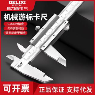 ������늚ⲻ�P䓿�����ĥ��ˤ�߾��ȹ��I��0-300mm�Cе�Θ˿���