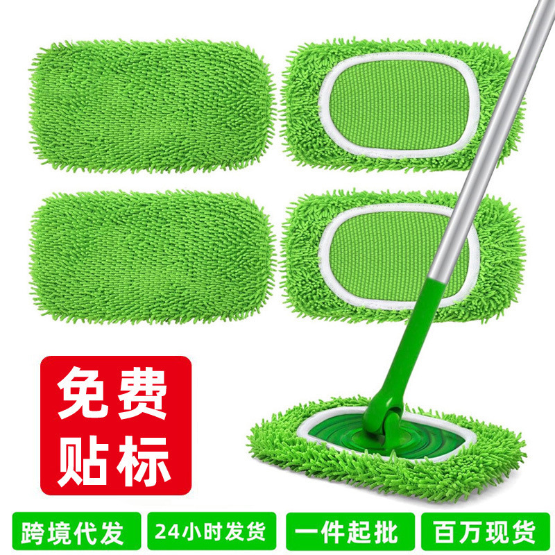 Cross-Border Chenille Mop Cloth Cover Swiffer Household Flat Mop Cloth Pad for Dry and Wet Use, Washable and Replaceable