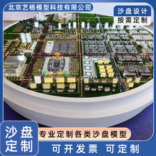 地形地貌房产沙盘模型建筑沙盘工厂建筑模型城市规划沙盘布景模型