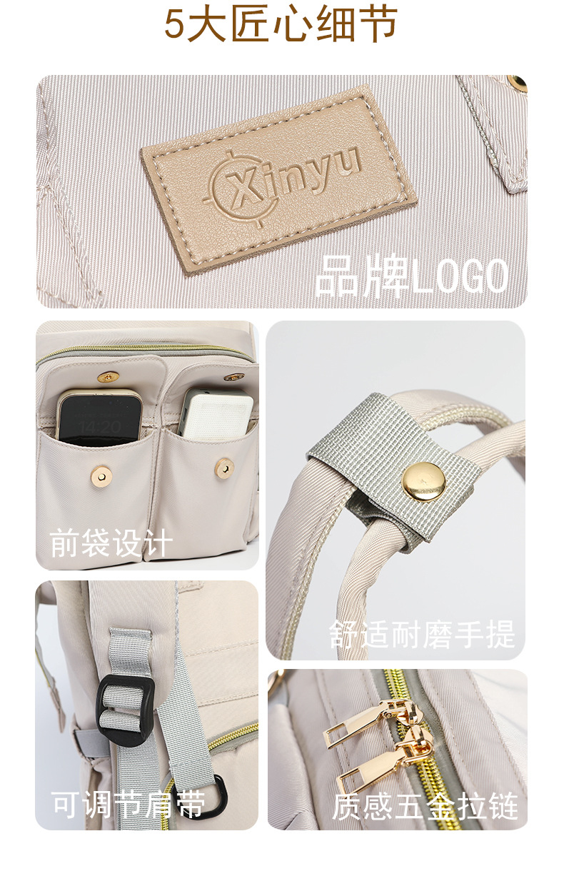 The 2025 new product is a high-end outdoor milk storage, heat preservation, large-capacity baby bag, multi-functional storage, and cross-border mommy bag undefined