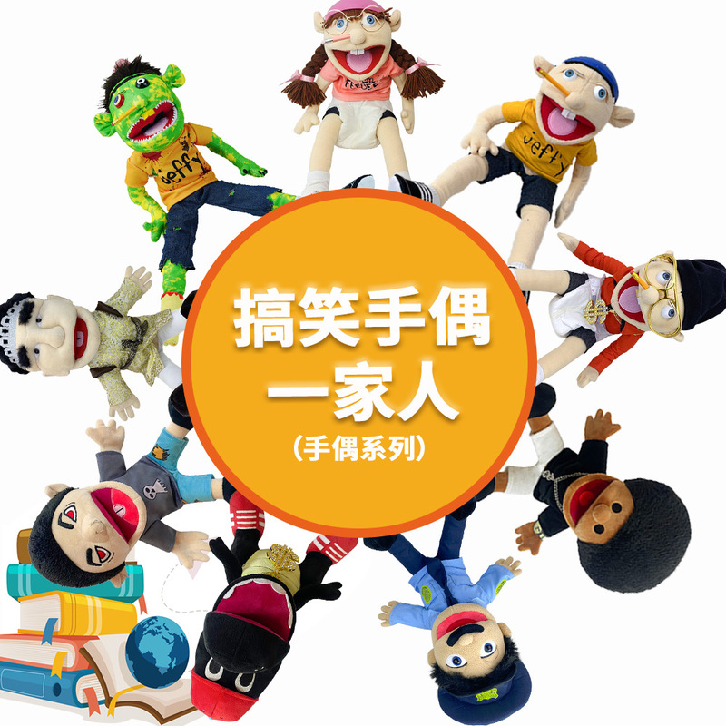 Funny Jeffy Mouth-Opening Hand Puppet Toy for Parent-Child Interaction, Plush Toy Jeff Doll in Stock Funny Jeffy Mouth-Opening Hand Puppet Toy for Parent-Child Interaction, Plush Toy Jeff Doll in Stock