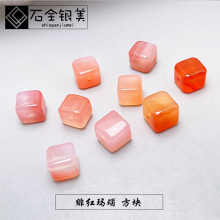 绯红盐源玛瑙方块糖果色小滴溜提溜散珠diy手链饰品配件吊坠批发