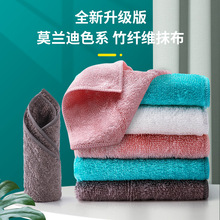 双层竹纤维洗碗布不粘油洗碗巾吸水去油污厨房抹布工厂批发油利除