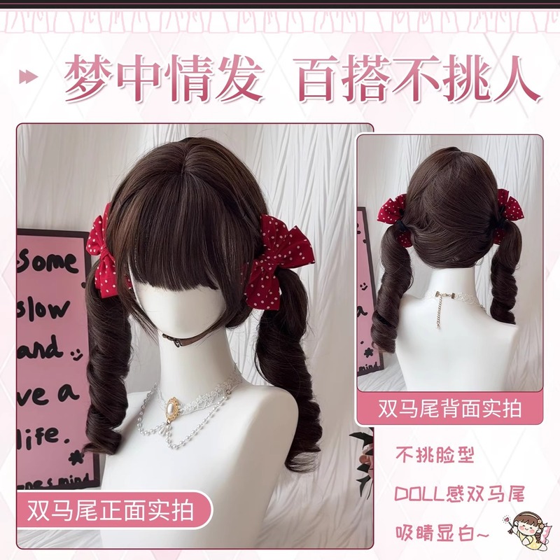 假发女长卷发【扎好到手罗马卷】Lolita可爱双马尾修脸免打理头套|undefined