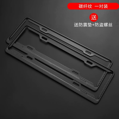 License plate holder/license plate holder License Plate Holder Aluminum Alloy Carbon - a-set-of-blue-brand-frame-regular-carbon-fiber-please-note-the-model-when-purchasing