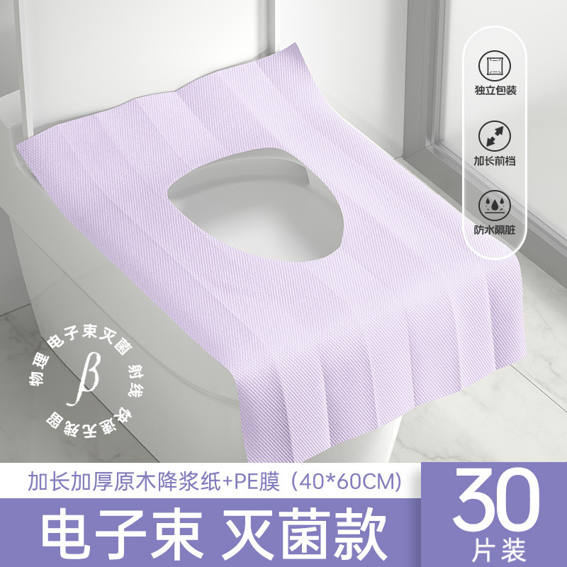 使い捨てトイレマット全カバークッションカバー汚れ防止拡大出張紙ホテル専用便座貼り付け旅行|undefined
