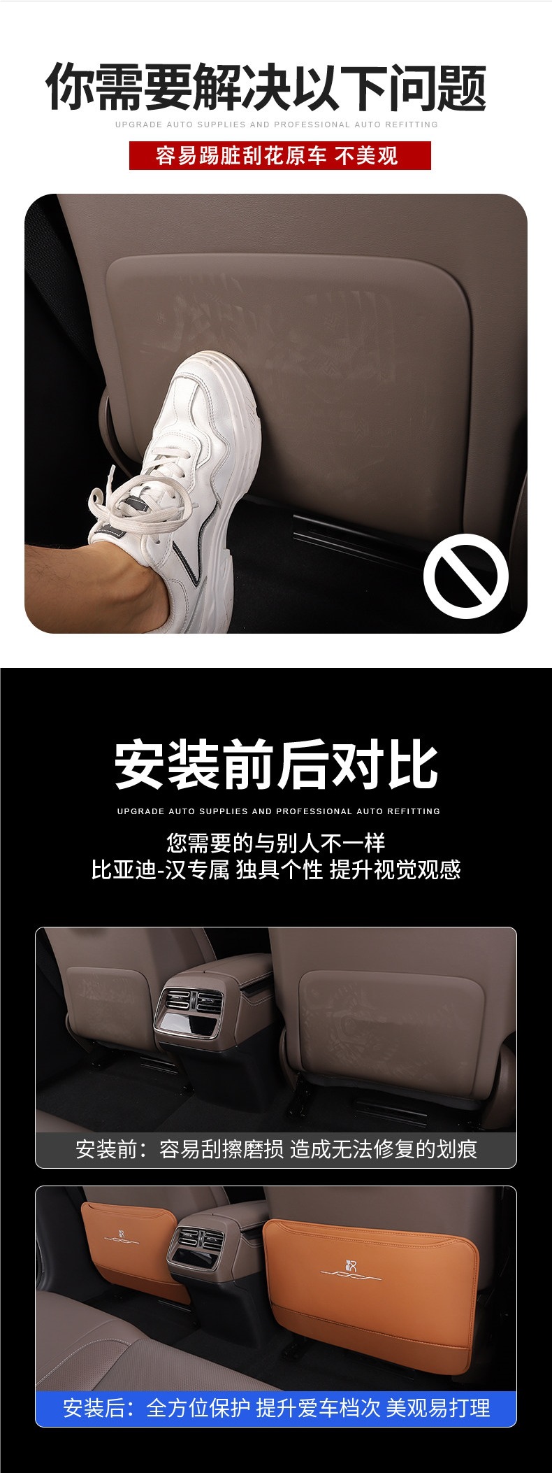 Suitable for 20-26 Models of Byd Han Dmi Rear Seat Anti-Kick Pad Ev Seat Back Anti-Dirt Protective Pad Modification Accessories