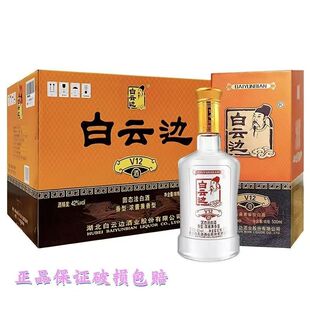��Ʒ���V12 42�ȝ��u�����͹̑B���׾��ͶY��500ML����6ƿ���Z��