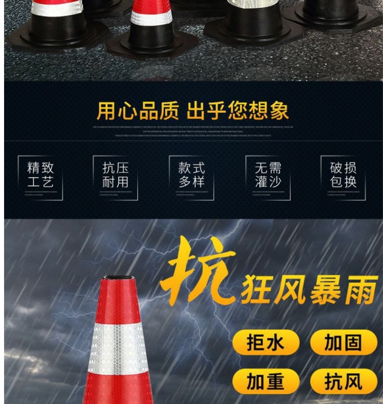 70cm橡胶路锥反光路障锥90cm雪糕筒锥形桶隔离墩道路施工反光锥-阿里巴巴