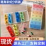 便携定做定制收纳药盒