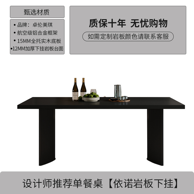 싱글 식탁