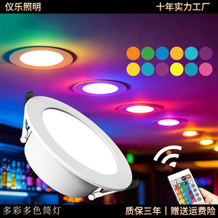 LED��ɫͲ������RGB�߲ʝu׃�Ƶ�KTV�컨�t�S�{�G�Ϸ۹���ɫ�ן�