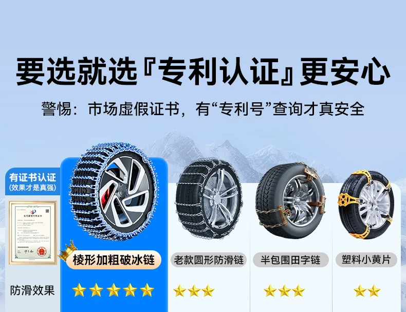 Cross-Border Car Tire Anti-Skid Chains for Cars, Ice-Breaking Chains for Suvs, Universal Snow and Desert Off-Road Anti-Skid Chains Wholesale