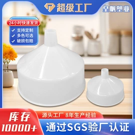 家用盆;水桶、水缸;垃圾桶