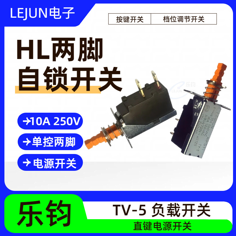 �־��Ƽ�HL������������ ɨ�ػ���������Դ����PA66��ȼ ��������