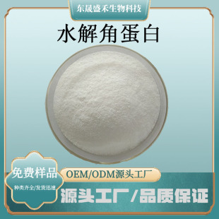 ˮ��ǵ���500g�X����ˮ����ë���׻��yƷԭ�ϵ��Sɫ��ĩ����r��