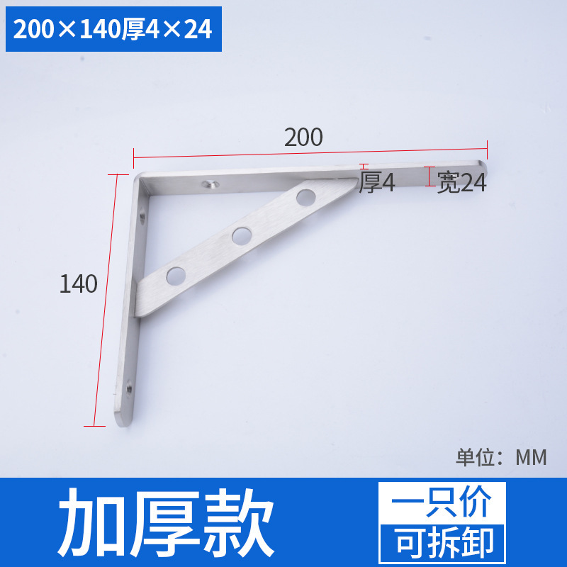 Soporte de triángulo de acero inoxidable sin perforaciones Soporte de estante de almacenamiento de cocina de ángulo recto sólido Soporte de estante de pared Estante de soporte
