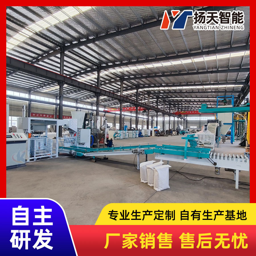 外阀口全自动上袋包装机 超声波热合包装机 全自动包装生产线