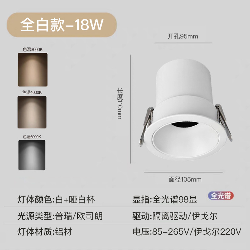 Focos de LED de espectro completo 98 marco estrecho anti-deslumbrante lámpara de lavado de pared doméstica incrustada en sala de estar lámpara de alta calidad Zhongshan