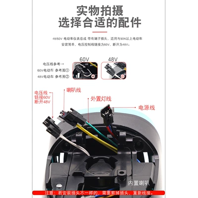 Led Headlight Power Display — Other Electric Vehicle Accessories