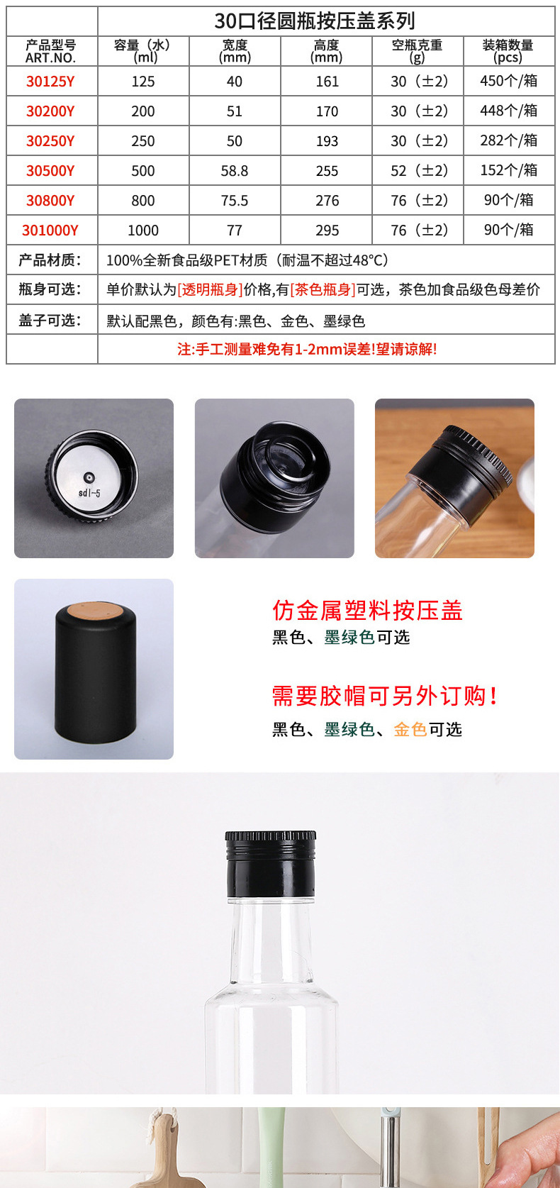 O1CN01u2GsdY1i5O0hgYp5R_!!9333