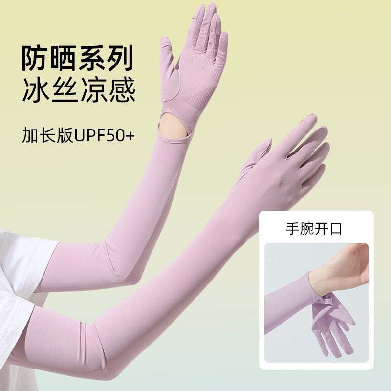 Verano guantes solares de hielo largo para montar al aire libre coche eléctrico pantalla táctil dedos expuestos ventiladores guantes solares de manga fría