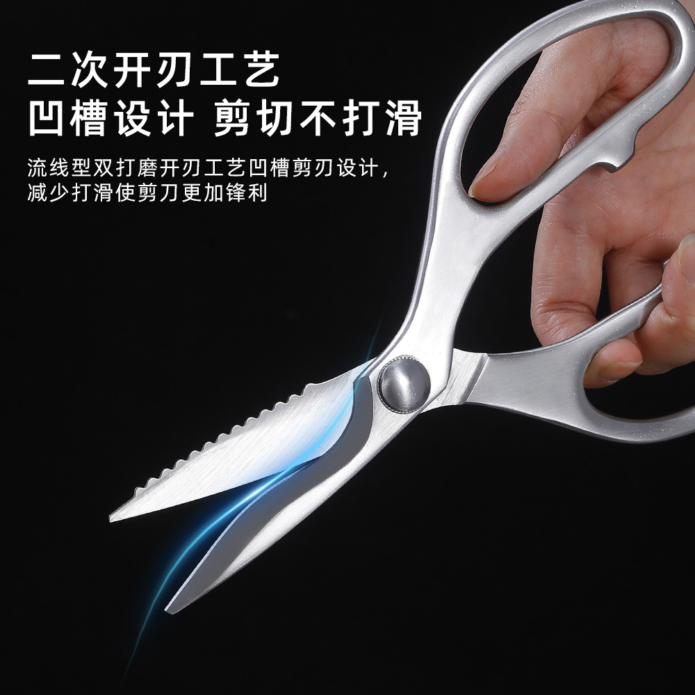 One-Piece Forged Stainless Steel Kitchen Scissors Multi-Functional Powerful Outdoor Household Kitchen Universal Powerful Chicken Bone Scissors F319