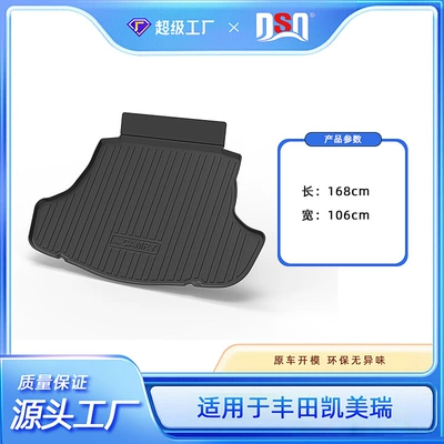 Tpe Trunk Mat Decorative – Multi-function pad - tpe-material-waterproof-bag-rolled-up-for-delivery-18-23-camry-8th-generation-domestic-trunk-mat