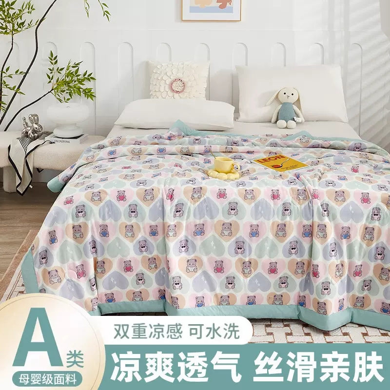儿童夏凉被空调被冰丝夏被幼儿园宝宝夏凉感薄被子可机洗莫兰迪熊