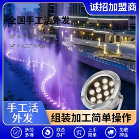 饰品加工;工艺品加工;照明加工