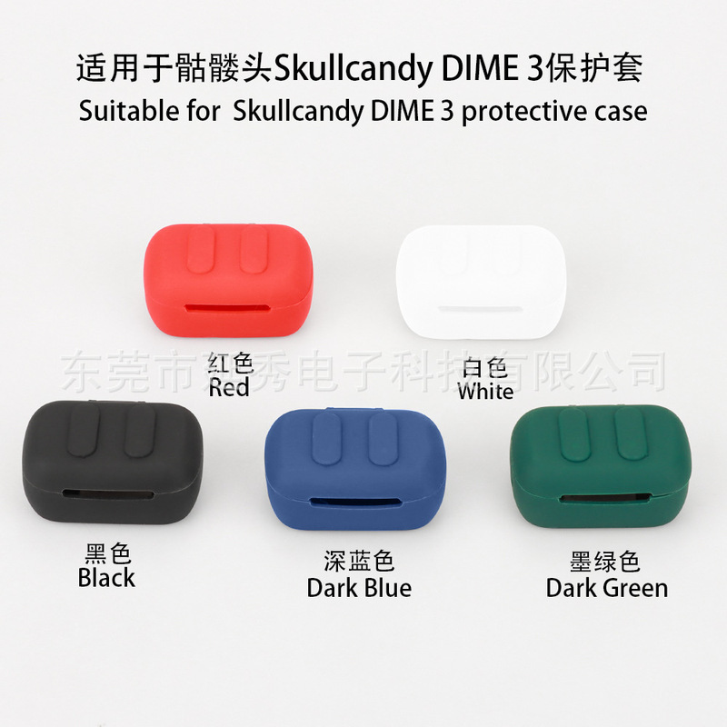 Suitable for skull Skullcandy DIME 3 Bluetooth headset protective shell silicone charging warehouse storage box