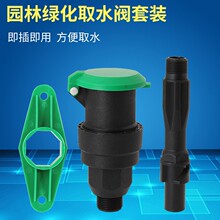 6��1��������ȡˮ���^�ز��ƺȡˮ�y�G��ˮ�ܲ��^�Uˮ��ϴ܇