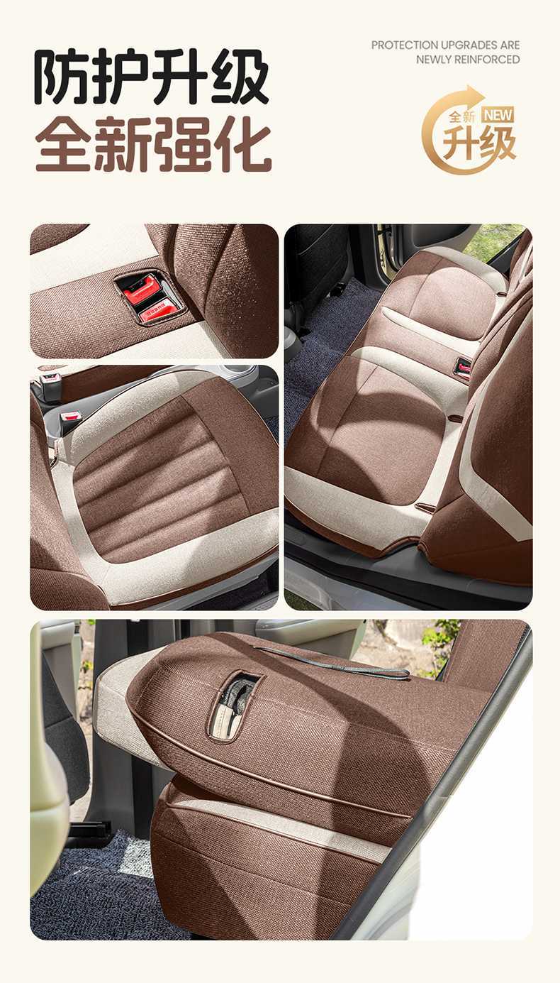 2625 fifth-generation Wuling Hongguang Mini EV seat covers, four-door version, special seat covers, mini four-season car seat cushions