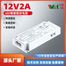 12V2AԴ LED³񿪹صԴ 24WԴֻ