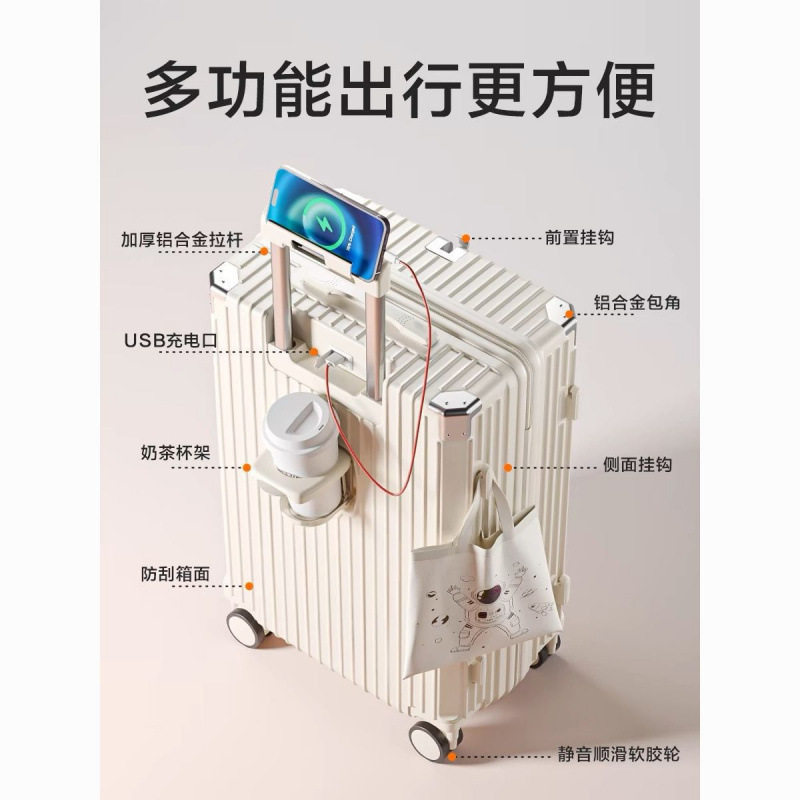 多功能行李箱女学生新款拉杆箱万向轮结实耐用大容量密码旅行箱男|undefined