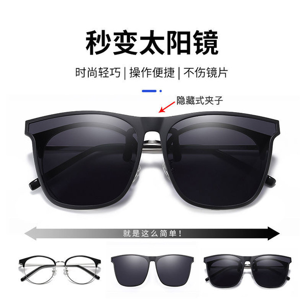 Glasses clips invisible myopia special polarizer night vision…