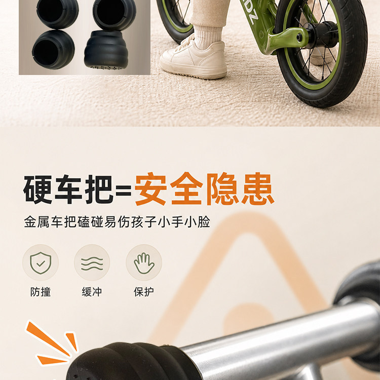 Children's Balance Bike Handlebar Anti-Collision Silicone Protective Cover, Universal Handlebar Cap for Children's Scooters